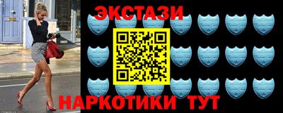 сатива Коммунар