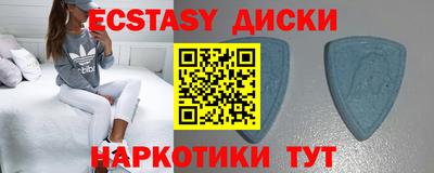 метамфетамин Конаково