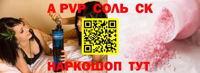сатива Коммунар