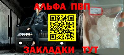 хмурый Бийск