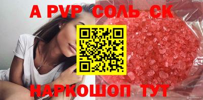 скорость mdpv Берёзовский