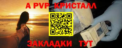 гидропоника Беслан