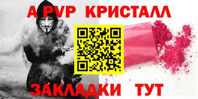 метамфетамин Конаково