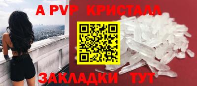 метамфетамин Конаково