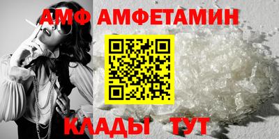 метамфетамин Конаково