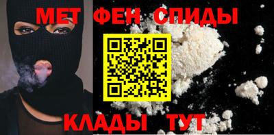 скорость mdpv Берёзовский