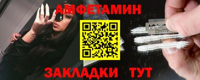 гидропоника Беслан