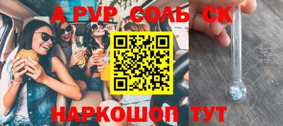 метамфетамин Конаково