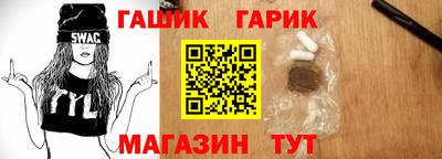 сатива Коммунар
