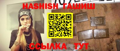 сатива Коммунар