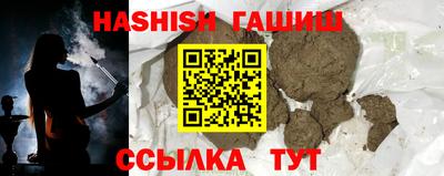 гидропоника Беслан