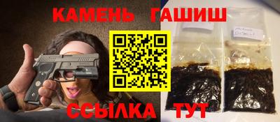 метамфетамин Конаково