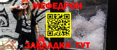метамфетамин Конаково