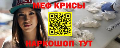 скорость mdpv Берёзовский