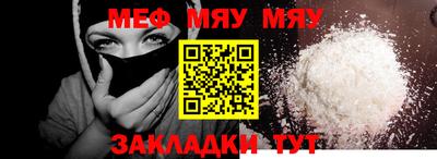 сатива Коммунар