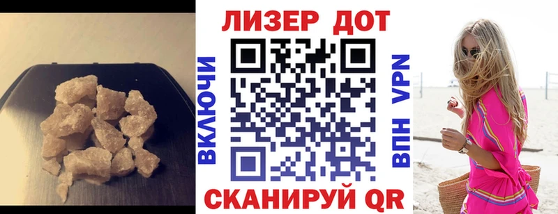 ЛСД экстази кислота  продажа наркотиков  blacksprut ONION  Барабинск 