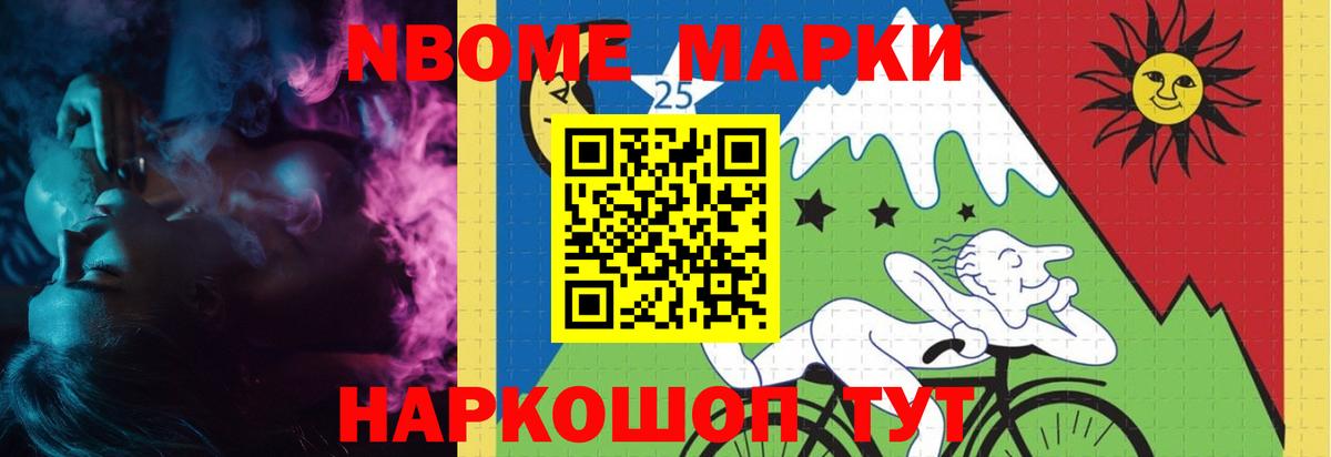 LSD-25 экстази кислота Барабинск
