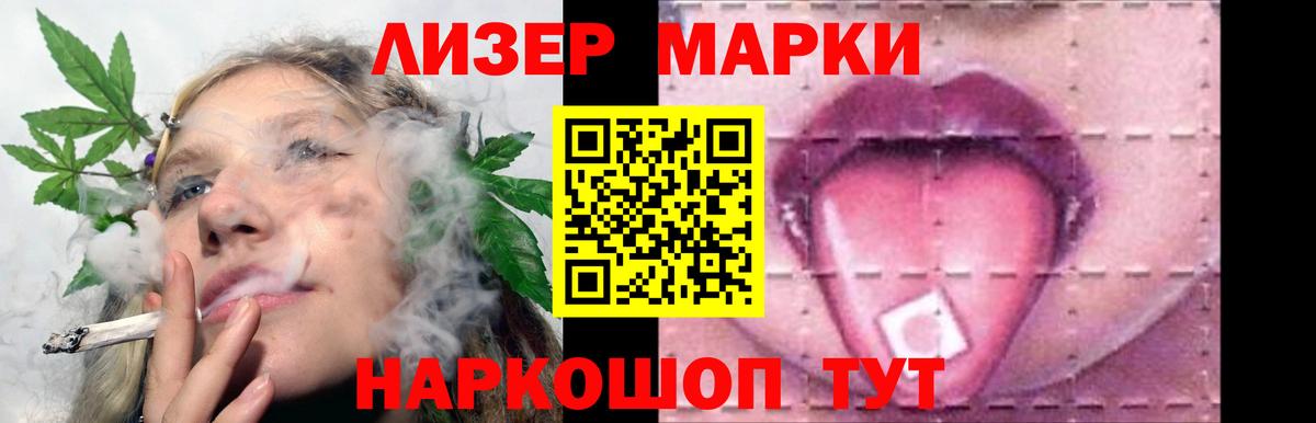 LSD-25 экстази кислота  ЛСД экстази ecstasy  ЛСД экстази  Барабинск 
