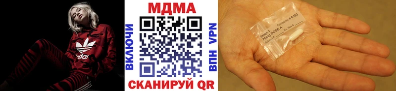 МДМА кристаллы  Барабинск 