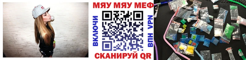 МЕФ мука Барабинск