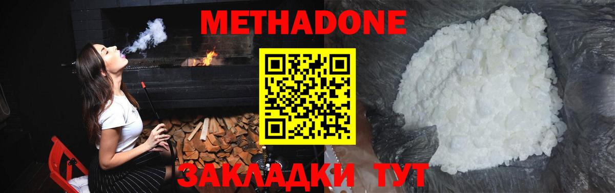Барабинск  blacksprut ССЫЛКА  Вход с VPN  Метадон methadone 