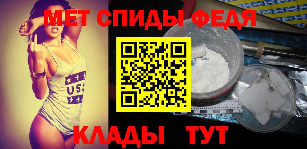 МЕТАМФЕТАМИН Декстрометамфетамин 99.9%  МЕТАМФЕТАМИН Декстрометамфетамин 99.9%  Барабинск 