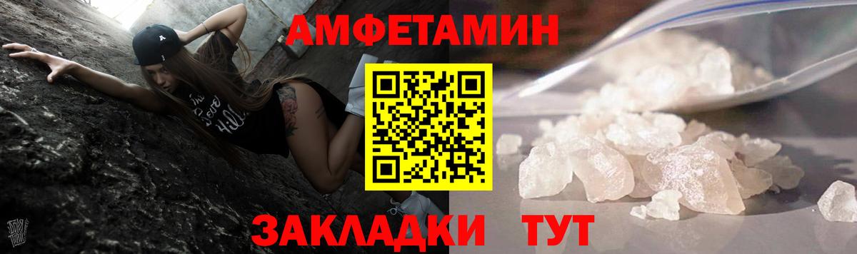 МЕТАМФЕТАМИН винт  Вход с VPN  Барабинск 