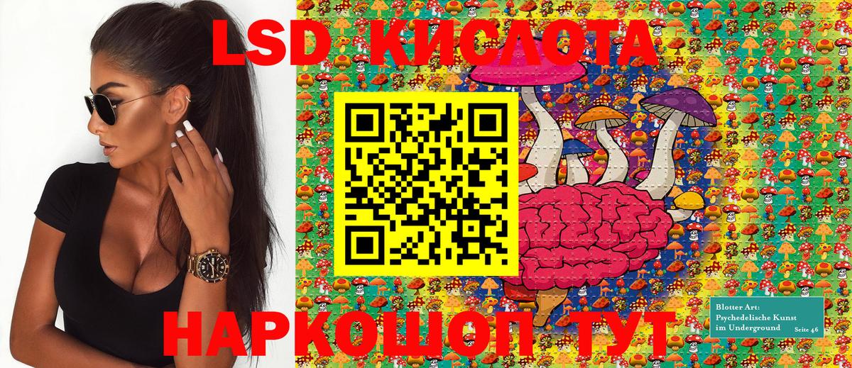 Марки N-bome  купить  цена  Вход с VPN  Барабинск  Наркотические марки 1,8мг 