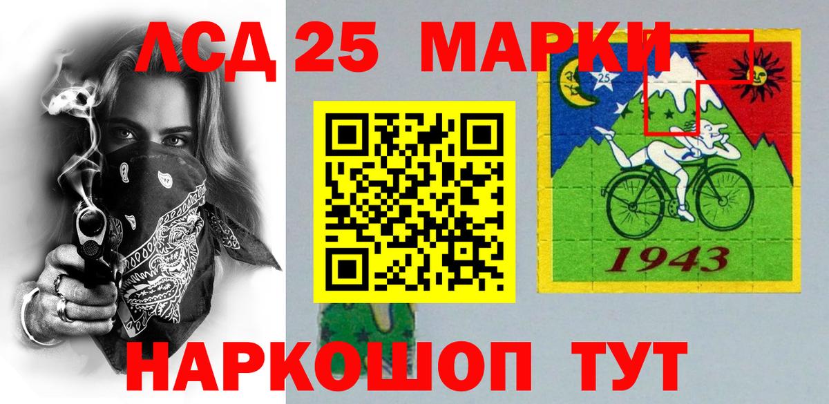 купить наркоту  Барабинск  Наркотические марки 1500мкг  Наркотические марки 1500мкг 