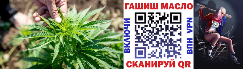 OMG вход  Барабинск  Дистиллят ТГК концентрат 