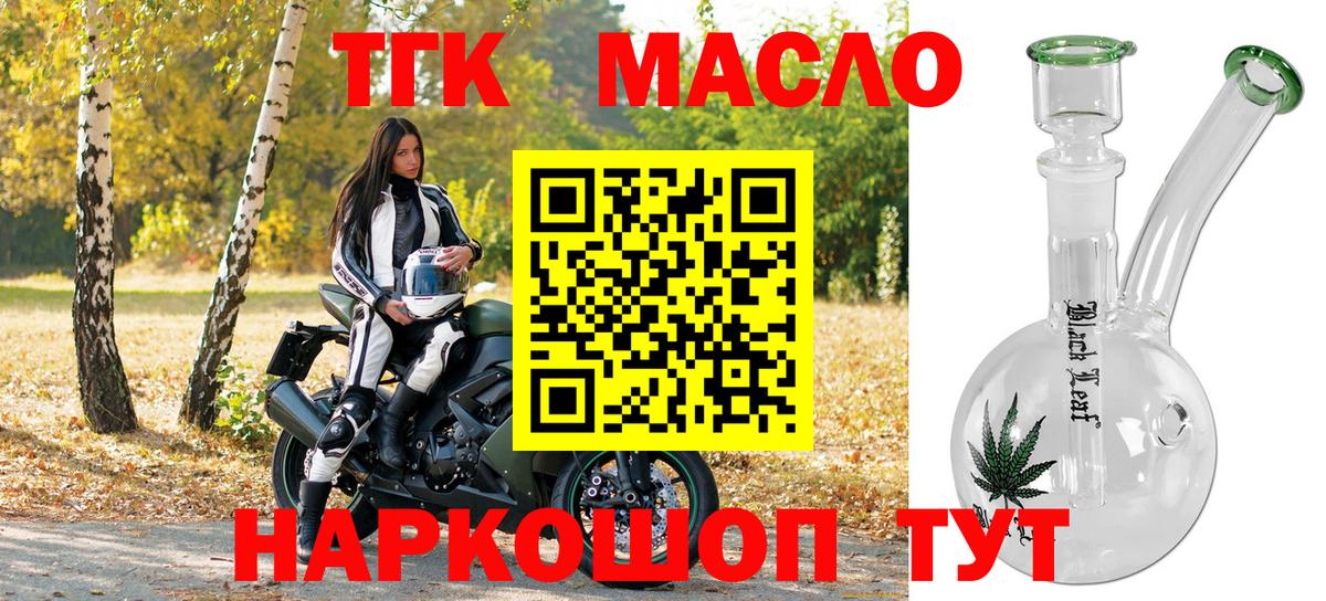 Барабинск  наркота  Вход с VPN  ТГК Wax 