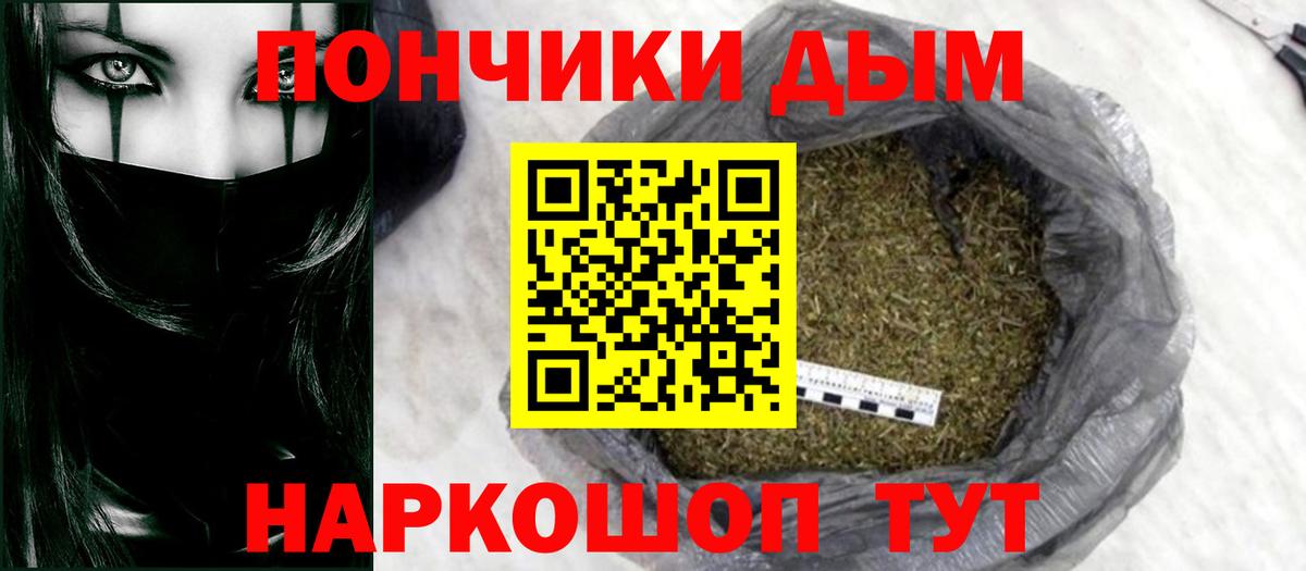 МАРИХУАНА Amnesia  Канабис индика  Бошки марихуана планчик  Вход с VPN  Барабинск 