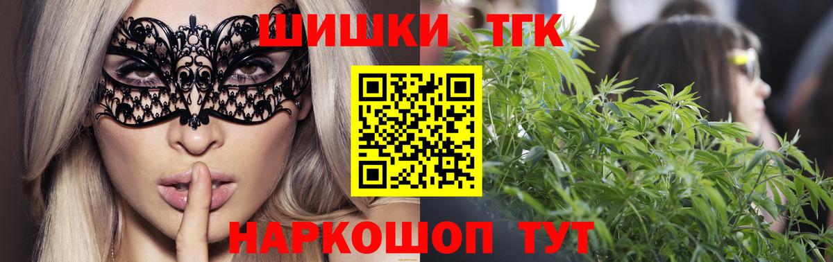 Марихуана Ganja Барабинск